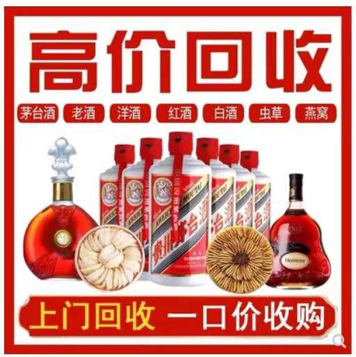 浦北回收茅台酒